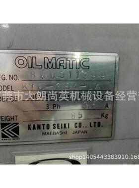 热销维修kanto seiki关东mrla机油冷机精-15a-ht-h爆品