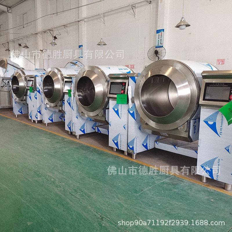 商用智能全自动翻炒炒菜机器人餐厅滚筒炒料机食堂炒饭机大型板栗