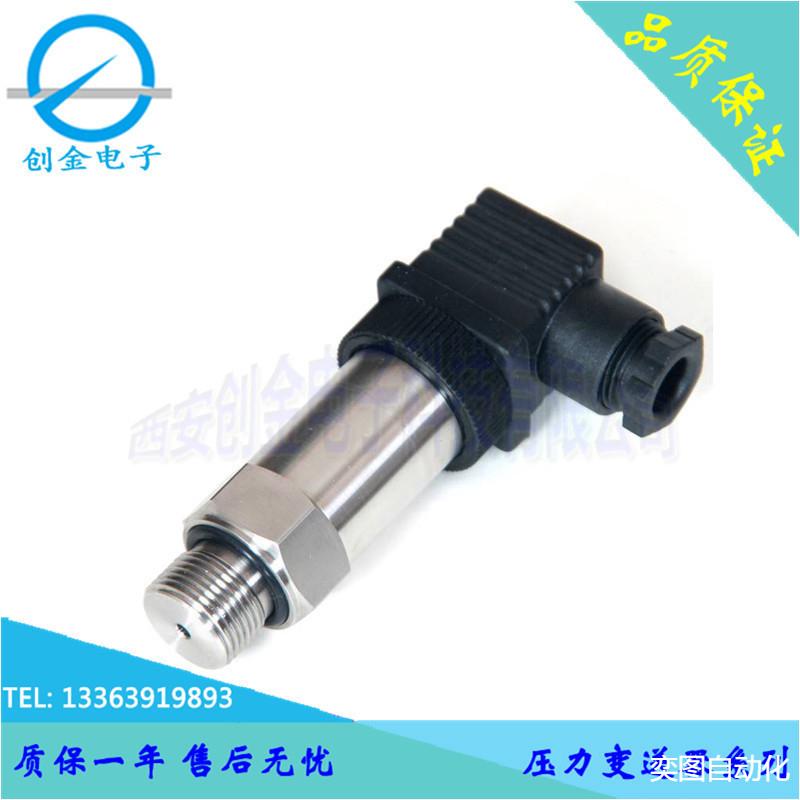 PM320压力变送器小巧型压力变送器质保一年