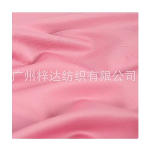 40s砂空气层210g/250g莫代尔铜氨丝洗空气层柔软垂感阔腿裤面料