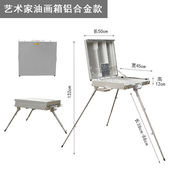油画箱多功能折叠式 油画箱手提画箱专业户外写生油画箱 实木便携