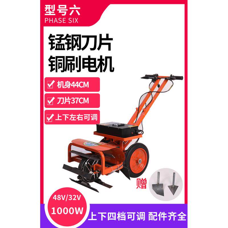 充电式农用多功能小型除草机电动锄地松土锄头机开荒开沟家用割草