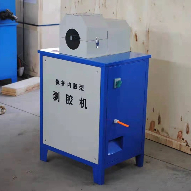 无尘剥油管切管四层钢丝液压油管剥皮机厂家扒皮机高压胶剥胶机