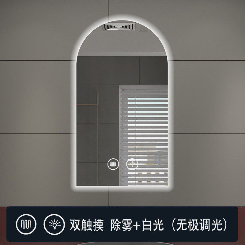 智能型拱门镜子简约北欧浴室镜梳化妆防雾触摸led发光镜工程