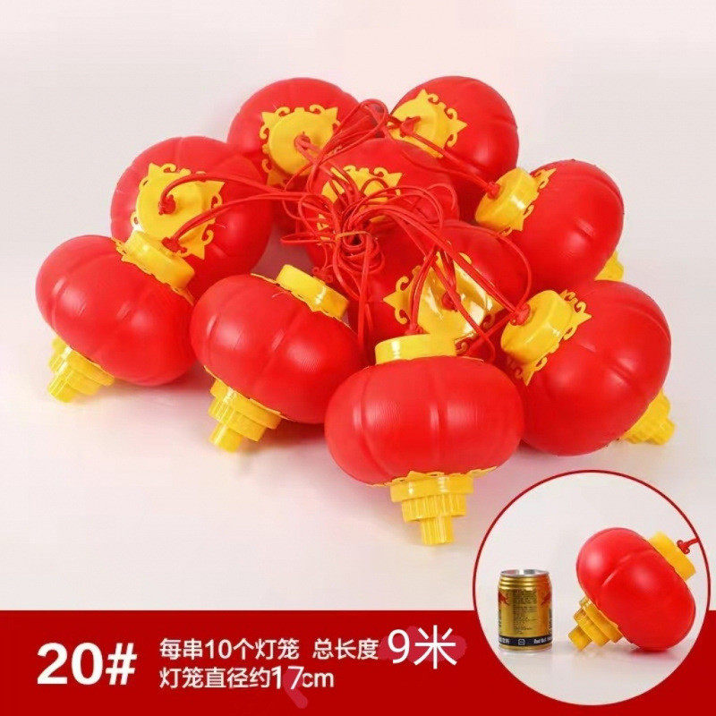 led节日发光小灯笼横联串户外防水亮化装饰街道树挂饰亚克力灯笼