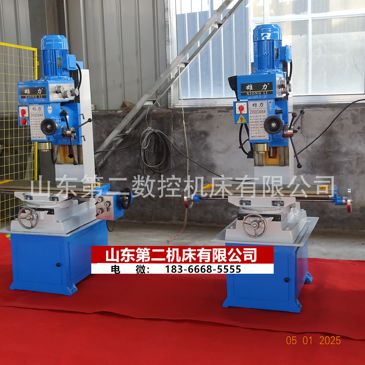 热销【雄力】小型钻铣床加工精密钻铣床zx50c50系列精密钻铣床zx5