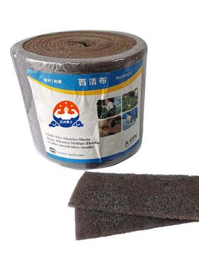 99021去百洁布广东厂家尼龙纤维打磨抛光除锈工业毛刺拉丝菜瓜布