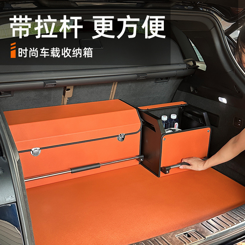 适用于大众后备箱收纳箱途观L探岳辉昂途昂X车载储物箱汽车储物盒
