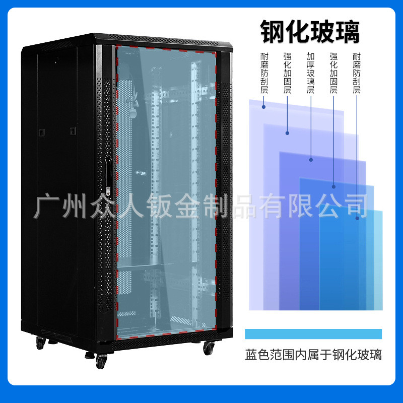 服务器机柜机柜网络机柜标准通信机柜42u生产厂家配电柜