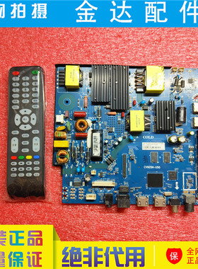 原装CV950H-A50/U50 CV920-F55/E55网络WiFi 液晶电视主板 电路板
