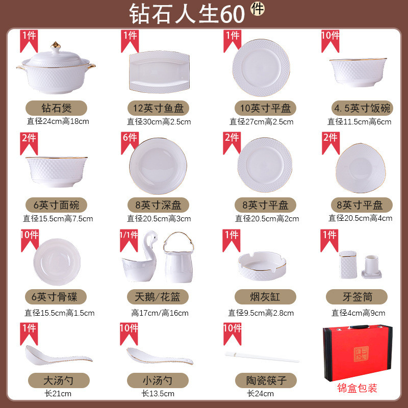 釉碗彩碗盘碟家用碗碟套装景德镇餐具套装下盘碟全套组合新居礼品