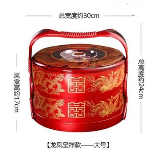 果盘结婚食盒果盒婚庆婚礼塑料双层果篮分格糕点盒饺子盒中式陪嫁