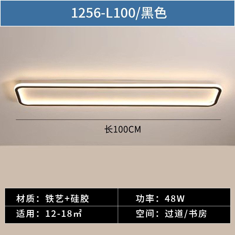 现代简约过道灯入户玄关led楼梯长条创意通道走廊阳台吸顶灯厂家