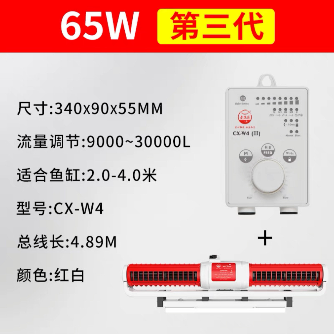 老渔匠老鱼匠环流泵造浪泵静音变频吹粪器底吹冲浪泵造浪器鱼缸