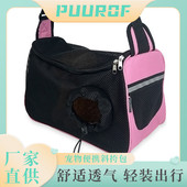 斜跨猫包外出包便携轻便透气宠物包包纳口袋猫咪出行包多收