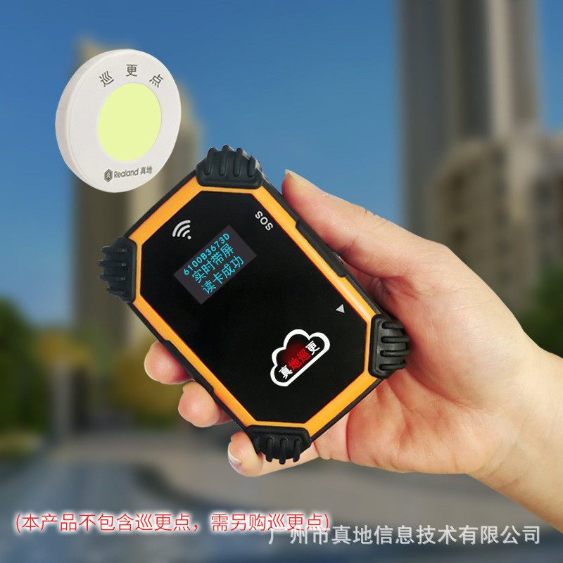 真地4g打点巡更机云电子巡更仪巡更棒器不含巡更点人员卡zd819-1