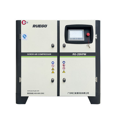 螺杆空压机15kw永磁变频螺杆空压机静音小型工业螺杆压缩机气泵