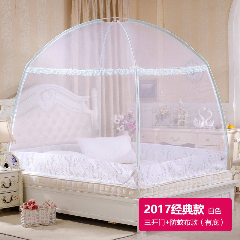 织女屋蒙古包蚊帐三开有底拉链门无底家用蚊帐1.2m/1.5/1.8米床