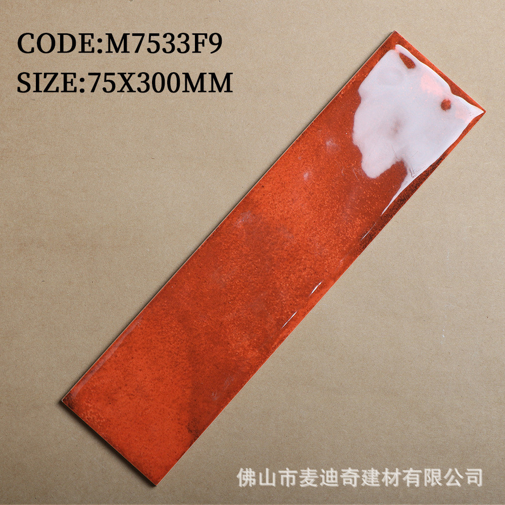 北欧风长条75*300波浪面亮光瓷砖面包砖厨房卫生间墙砖厨房吧台砖