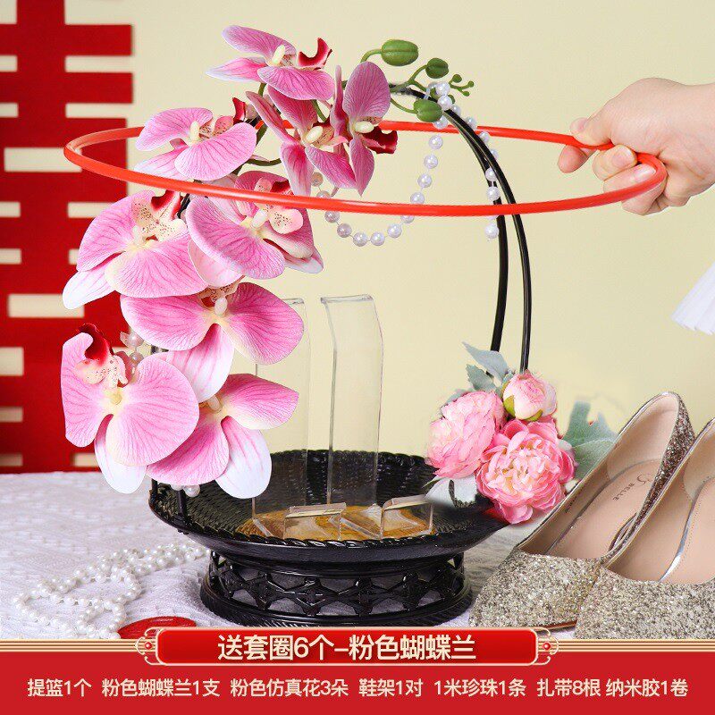 新娘结婚鞋盒新中式接亲花篮藏婚鞋盒子diy蝴蝶兰堵门游戏套圈圈