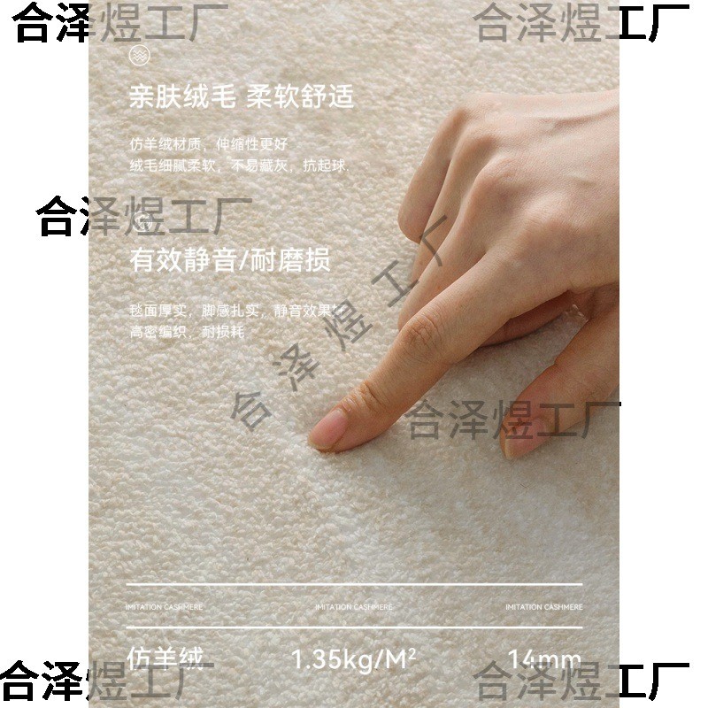 热销暖色家用客厅地毯极简奶油风系茶几毯卧室米色加厚高级感床边