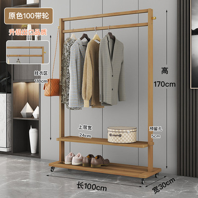 简易衣帽架家用衣架卧室落地实木挂衣架柜式架子置物架挂衣服网红