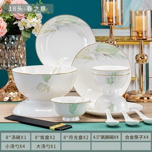 家用景德镇高档骨瓷碗筷盘子组合全套活动礼品 陶瓷餐具碗碟套装