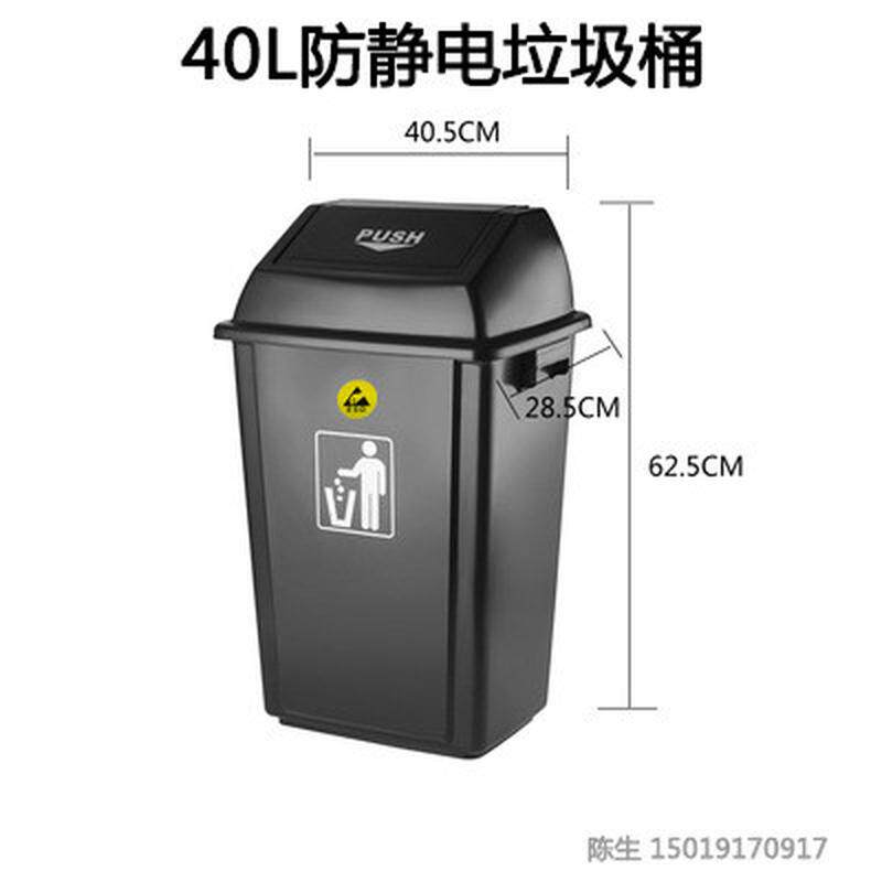 1p2r箱防静电垃圾桶塑料无盖方形收纳桶无尘室大容量翻盖洁净室