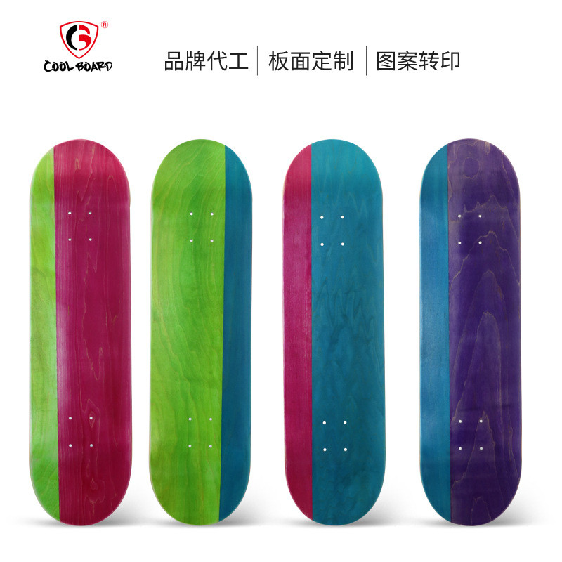 【厂家定制】双翘滑板七至加东北枫九层枫可选内凹高弹性板材