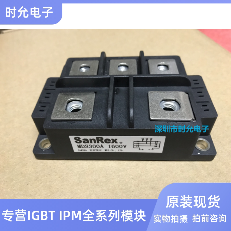MDS300A1600V MDS300-16 MDS400-16 MDS500/MDS600-18三相整流桥