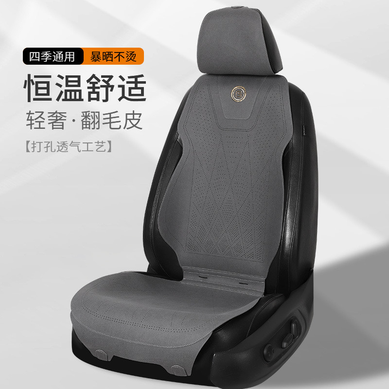 汽车坐垫半包专用翻毛皮四季通用透气福禄座垫单片小蛮腰车垫批发