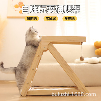 猫抓板猫窝一体耐磨不掉屑实木猫爬架占地小剑麻垫猫抓垫猫咪新品