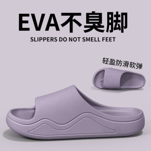 新款 女士时尚 25新款 EVA凉拖鞋 洗澡浴室家居家 简约夏季 家用凉拖鞋