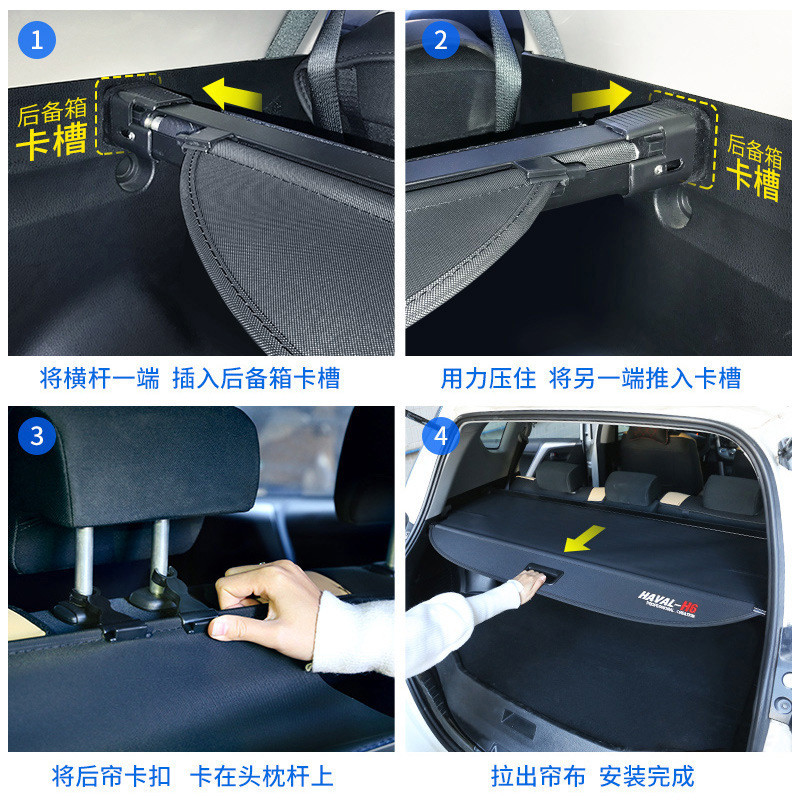 热销适用于长城哈弗h6后备箱遮物三代二代帘h6大狗m6plusf7x尾箱