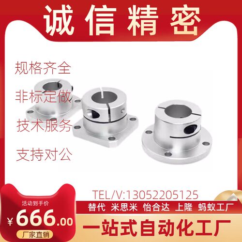 方法兰导向轴支座固定座架STHWSBL STHWSB10 12 16 20 25 30 4050