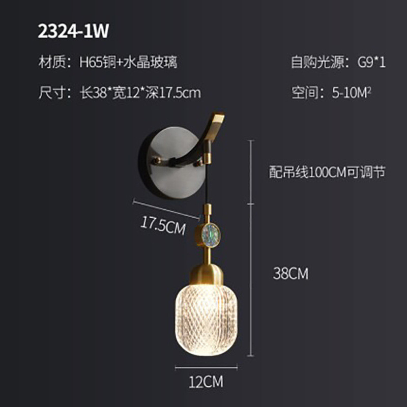 全铜卧室小吊灯北欧客厅灯个性楼梯灯大气家用轻奢创意水晶床头灯