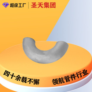 180°弯头径弯管加厚异合金钢碳钢不锈钢dn80长半径弯头