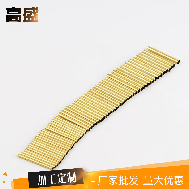厂家制造金属笔管系列管黄铜厚壁黄铜管加工精密黄铜毛细管