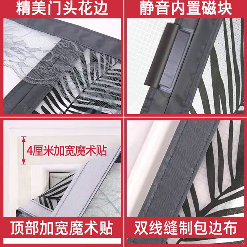 冬季门帘防寒保暖挡风防冷气空调帘加厚免打孔自吸窗户防风透明