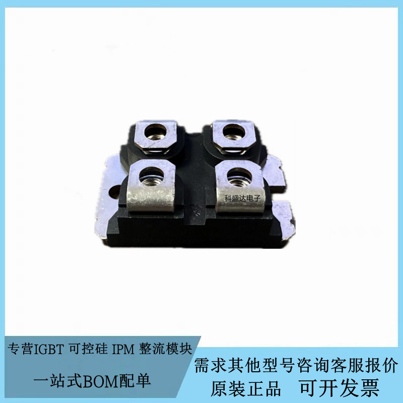 全新原装DBA200UA60华远等离子焊机 切割机快恢复整流二极管