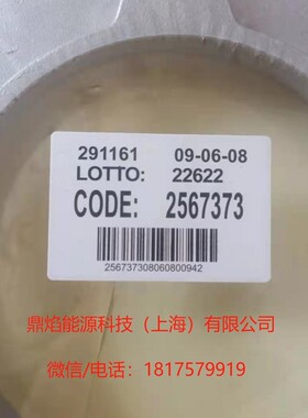 利雅燃烧器路rs5专yong法兰/石棉垫