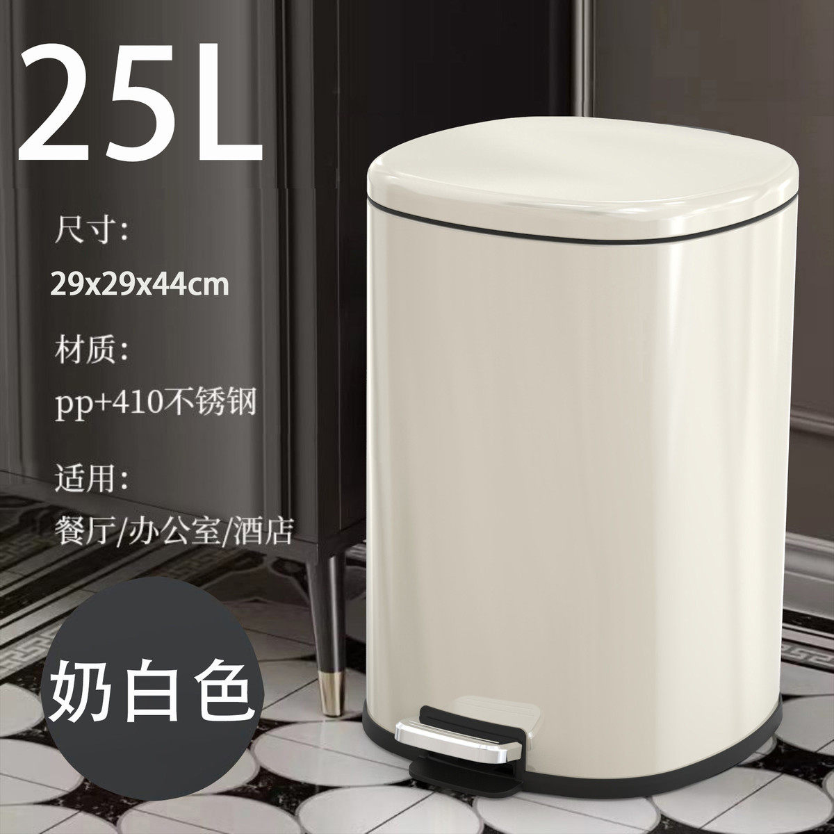 小红薯不锈钢厨房垃圾桶子带盖客厅家用脚踏式商用25l大容量