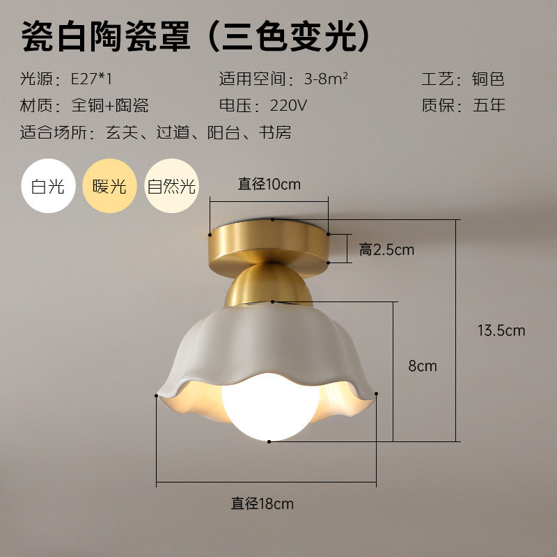中古奶白色入户灯玄关灯北欧简约过道灯走廊灯设计师宫殿灯吸顶灯