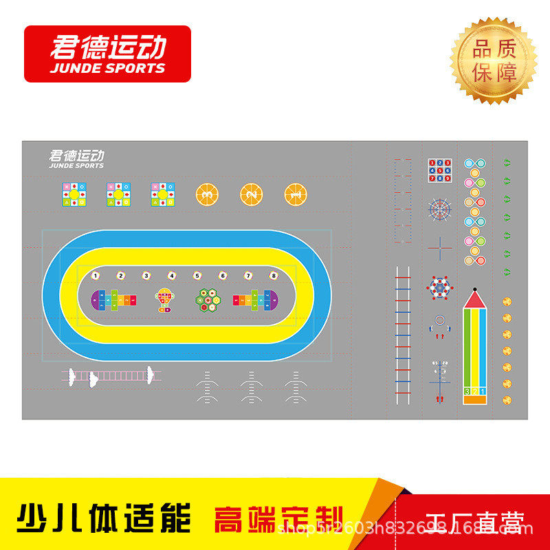 君德健身房地胶功能性教少儿体适能训练私pvc地板儿童卡通地胶,家装主材,PVC地板,淘宝优惠券,粉丝福利购,淘宝优惠卷
