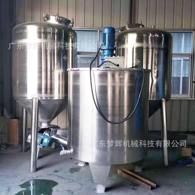 热销现货混合高分散出售双速液体搅拌罐食用香精混料罐耐腐蚀易清