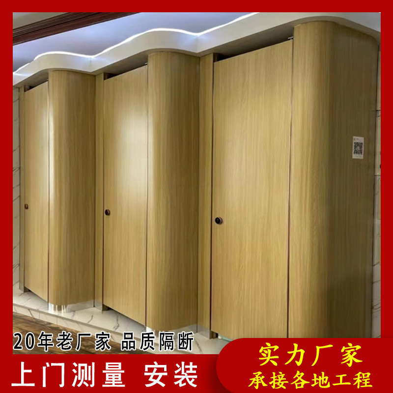 上海成品公共卫生间隔断弧形厕所门公厕铝蜂窝隔断办公楼抗倍特板