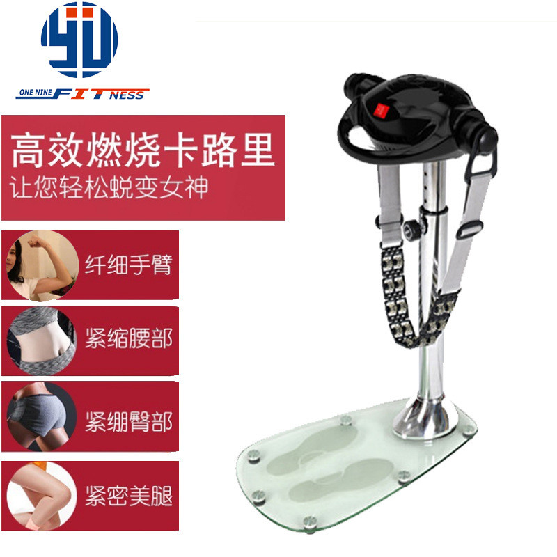 健身器材机抖抖机按摩器材按摩机甩脂机室内家用商用美姿