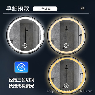 圆镜带框智能led浴室镜卫生间镜子浴室镜子带灯壁挂防雾触摸屏