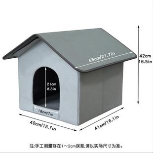 通用中小型犬房子狗屋可拆洗冬天封闭式 狗窝四季 保暖猫窝宠物用品