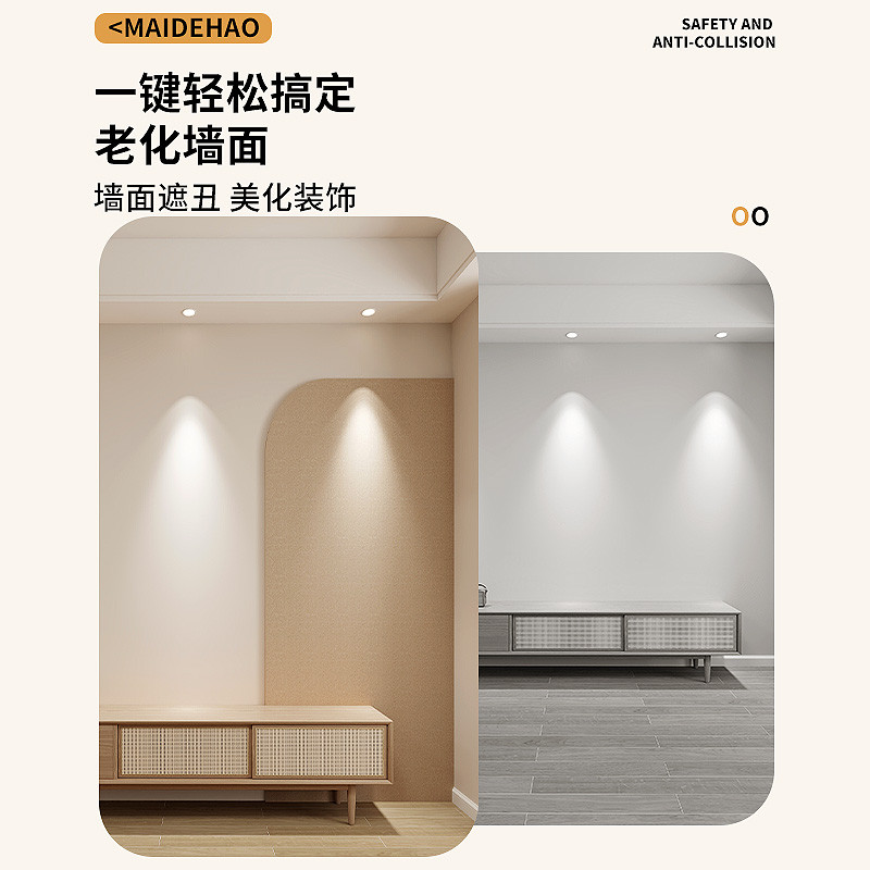 ll墙面装饰感电视背景墙简约现代3d立体毛毡防撞隔音遮丑墙贴